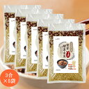 無洗米3合×5 約30食分ご自宅で作る発芽酵素玄米 