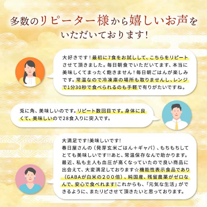 【お試し1,000円ぽっきり】<ポスト投函>玄米を3日寝かせた発芽酵素玄米ごはん2食と+GABA1食セット【発芽玄米酵素玄米発酵玄米寝かせ玄米玄米ごはん玄米玄米ご飯GABAお試しおいしい玄米美味しい玄米レトルトご飯残留農薬ゼロ送料無料】