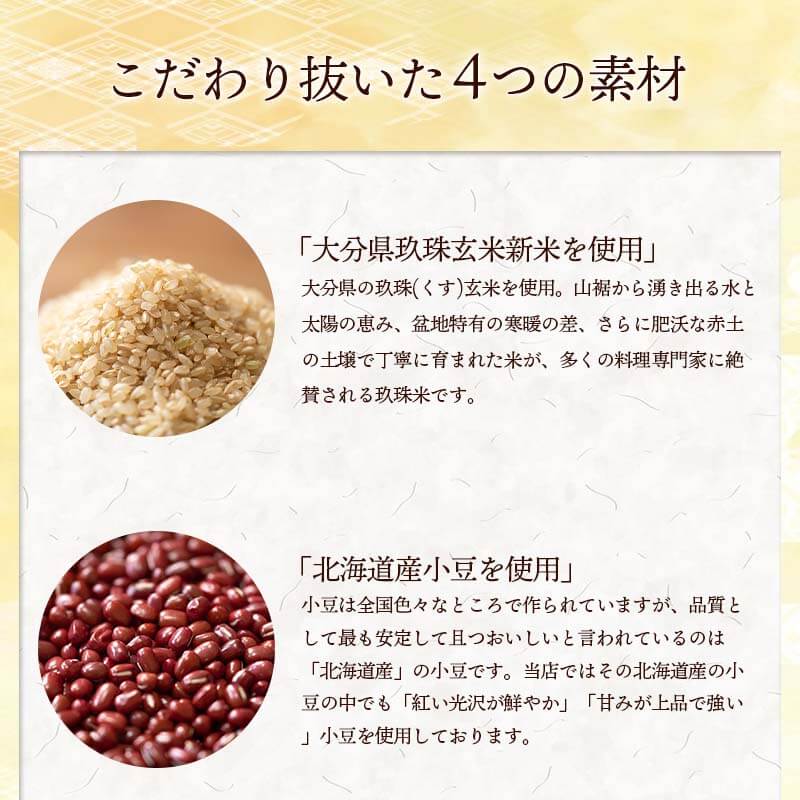 【お試し1,000円ぽっきり】<ポスト投函>玄米を3日寝かせた発芽酵素玄米ごはん2食と+GABA1食セット【発芽玄米酵素玄米発酵玄米寝かせ玄米玄米ごはん玄米玄米ご飯GABAお試しおいしい玄米美味しい玄米レトルトご飯残留農薬ゼロ送料無料】