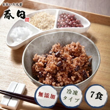 <冷凍>特A玄米を3日寝かせた モチモチの 発芽酵素 玄米ごはん 7食 セット(125g×7食)【発芽玄米 酵素玄米 発酵玄米 寝かせ玄米 玄米ごはん 玄米ご飯 冷凍 おいしい玄米 美味しい玄米 備蓄米 残留農薬ゼロ 発芽玄米 パックごはん 送料込み 送料無料】