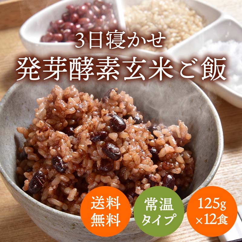 【農薬・化学肥料不使用栽培の玄氣】1.5kg×3袋（4.5kg 真空パック）【長野県産】白米モード炊ける無洗米の発芽玄米無農薬（栽培期間中：農薬・化学肥料不使用）栽培送料無料（沖縄県は1000円加算）