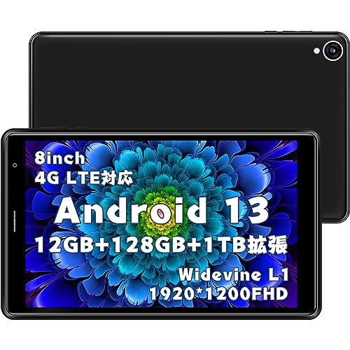 Android 13タブレット8インチFHD 1920x1200IPS RAM 12GB 6+6拡張 ROM128GB ROM 8コアCPU Widevine L1対応SIM 4G LTE通信2.4/5GHz WiFi 顔認識GPS GMS/TELEC認証済 ギフトにも子供用にも最適 軽…