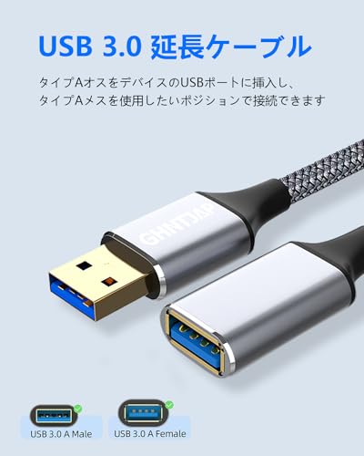 GHNTJAP USB 延長ケーブル 0.3M...の紹介画像3