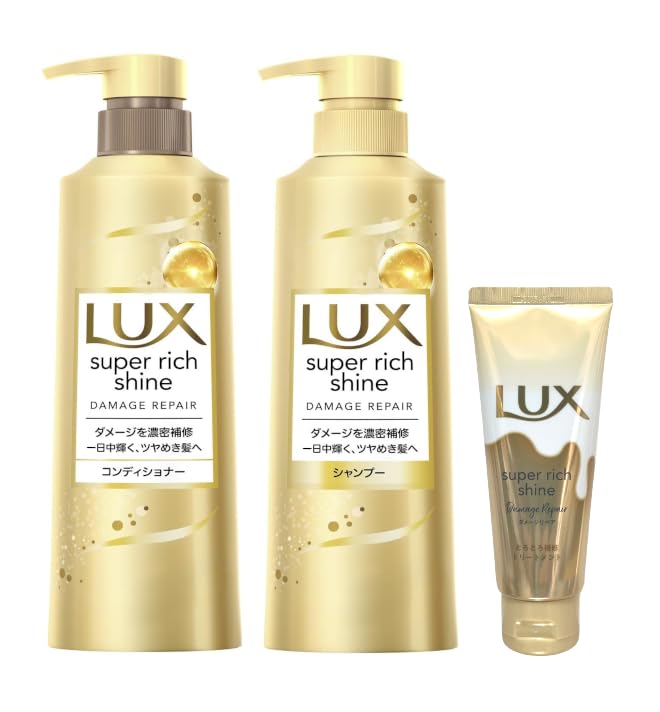 【5月限定!全商品ポイント2倍セール】LUX(ラックス) スーパーリッチシャイン ダメージリペア シャンプー400gコンディショナー 400g＋とろとろ補修トリートメント70gつき