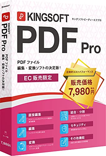 ◆商品名：キングソフト KINGSOFT PDF Pro DLカード版PDFファイル内のテキストを、直接ワープロ感覚で編集できます。『フォントの種類や大きさの変更』『画像の追加・編集』も可能です。元データを編集する手間が省け作業効率が大幅にアップします。『ハイライト』や『透かし』といった基本的な機能はもちろん、『注釈テキスト』や『テキストボックス』を追加したり、ファイルに直接手書きで書き込むこともできます。PDFファイルのレイアウトを保ったまま様々な形式のデータに変換します。複数のファイルをワンクリックで一括変換することが可能です。画像形式のファイルをPDFファイルへ変換することもできます。(※他のソフトウェアから直接PDFデータを作成することはできません。)複数のPDFファイルをまとめ一つのPDFファイルに結合することができます。またページ数の多いPDFを分割したり、簡単に必要なページ数だけを抽出することができます。『読取パスワード』『編集パスワード』『機能の暗号化』『PDFファイルへの署名』に対応しており、情報漏洩や内容の改ざんを防止します。母の日 キャンプ・ハイキング 子供の日