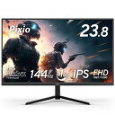 Pixio PX248 Prime ゲーミングモニター 23.8インチ FHD IPS 144Hz 1ms スピーカー内蔵 2年保証