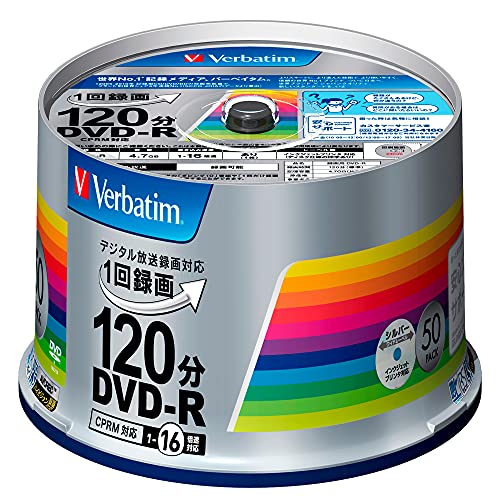 【5月限定!全商品ポイント2倍セール】バーベイタムジャパン Verbatim Japan 1回録画用 DVD-R CPRM 120分 50枚 シルバープリンタブル 片面1層 1-16倍速 VHR12JSP50V4