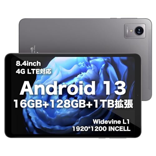 2024アップグレードAvidPad A30 タブレット8.4インチFHD Incell 1920x1200IPS RAM16GB(6+10拡張) ROM128GB 8コアCPU Widevine L1対応SIM WiFi モデル大容量バッテリー 顔認識GPS GMS