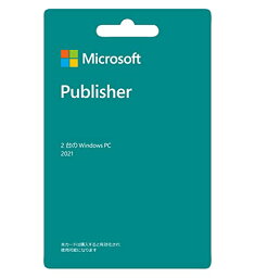 Microsoft Publisher 2021(最新 永続版)|カード版|Windows11、10|PC2台