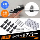 ★マラソン10%OFF→2682★Φ28 直径 28mm用イレクターパイプ 車用ルーフキャリアバー スペーシアパイプ イレクターパイプ アタッチメントイレクター スペーシア パイプジョイント ジョイント適合 車内ラック ルームキャリア ロッドホルダー DIY