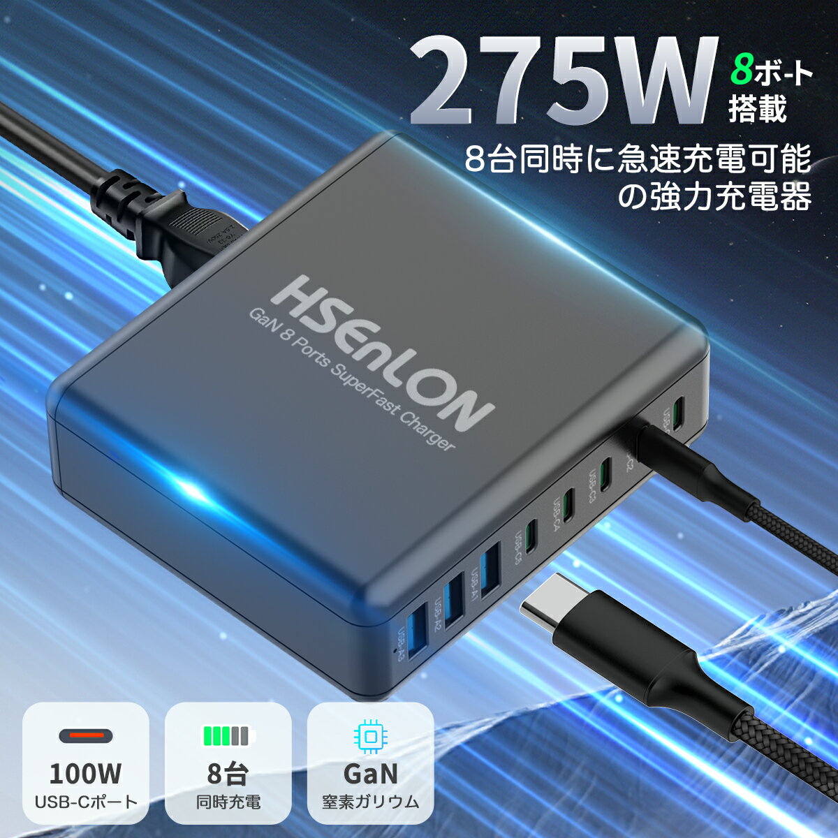 楽天市場】5口 充電器の通販