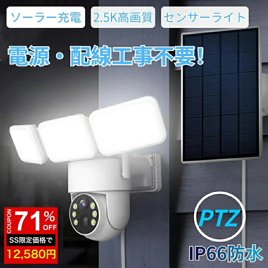 楽天市場】パナソニック シーリングライト（防犯カメラ単体｜防犯