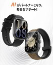 ★★【予約販売】スマートウォッチ ChatGPT搭載 通話録音機能付 2.01インチ大画面 170種スポーツモード 健康管理 温変動検知 血中酸素度 心拍数 5ATM防水 長時間待機 着信通知 GPS運動記録 腕時計 AIアシスタント AIデータ解析