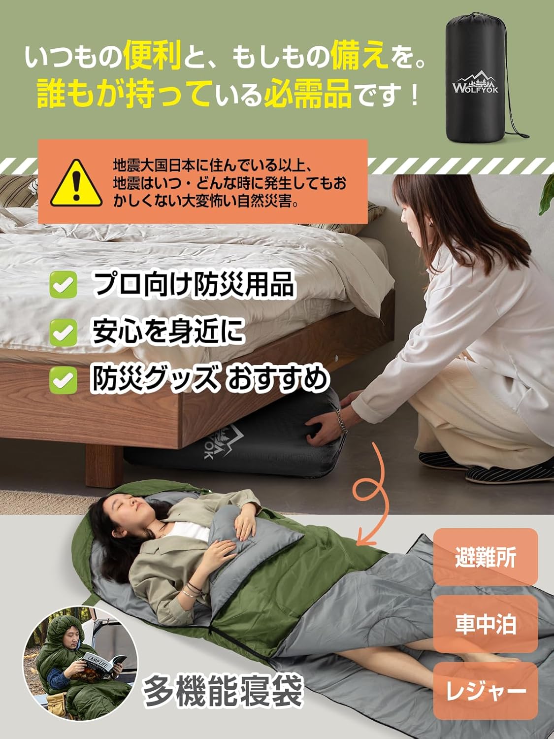 寝袋 夏用【手足伸ばし可能・230T防水】4in1多機能 1.4Kg 1.1Kg 1.8Kg 2.2Kg 寝袋 オールシーズン 冬用シュラフ 封筒型 コンパクト 軽量 中綿 快適温度-5℃-20℃ 保温 wolfyok outdoors 丸洗い可能 収納パック付き キャンプ アウトドア コンパクト 登山 車中泊 防災用 避難用 kasukito-10013341 カシキド楽天市場店 サンプル画像3