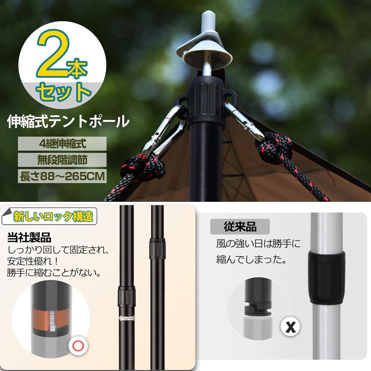 カシキド楽天市場店のタープポール 伸縮式 【強化されたロック構造】 テントポール アルミ製 直径31mm (高さ88～265cm) 4継無段階調節 2本セット スライド式 高さ調節簡単 回すだけ 専用収納バッグ付き コンパクト キャンプ アウトドア 設営工具｜アングル2