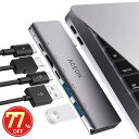 ★SS激安2180円★USB Type C ハブ 5in 1 アルミニウム ハブ ドッキングステーション USB C-USB 3.0 PD充電 Thunderbolt 3 MacBook/MacBook Air (2018) / MacBook Pro、ChromeBook他対応