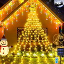 ソーラー イルミネーションライト クリスマス飾りライト クリスマスツリーライト ドレープライト 装飾ライト電飾 350球 8種点灯モード 9本*3.5M リモコン付 タイマー機能 自動点灯 消灯 防水 屋外 屋内 パーティー 新年 祝日