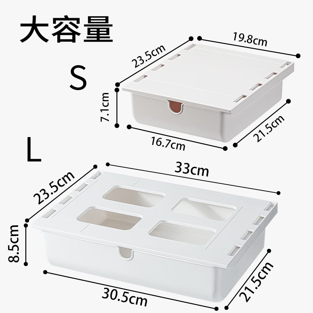 【2個】デスク下 収納ボックス 引き出し式 ミニ 小物入れ 収納整理 机下 収納 引き出し トレイ 文房具 便利 小物 収納ホルダー 強力粘着 工具不要 簡単設置 隠し引き出し (2-ホワイト, L-33*23.5*8.5cm、S-23.5*19.8*7.1cm) [2]