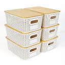 収納ボックス 小物入れケース 収納ケース 6個セット 白 竹製蓋付きプラスチック ポリプロピレン収納カゴ 収納バスケット 収納かご 雑貨整理 卓上収納 取っ手付...