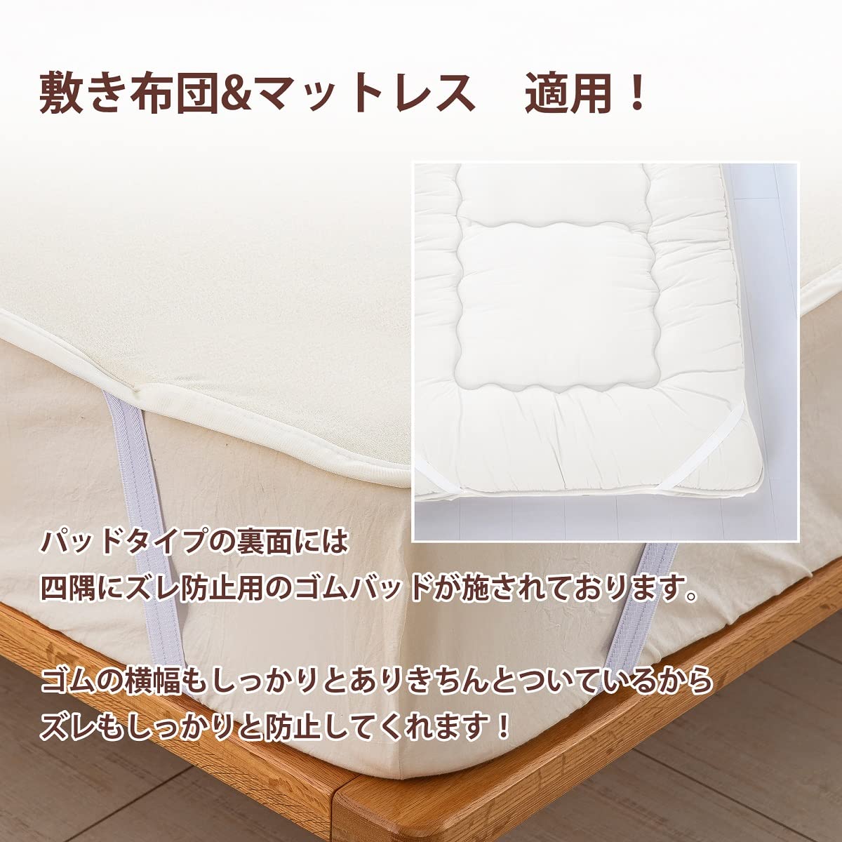 カシキド楽天市場店の防水シーツ ダブル 介護 敷きシーツ おねしょ マットレスカバー フラットタイプ ベッドシーツ 洗える 防ダニ 綿のタオル地 4隅ゴム付き アイボリー｜アングル2