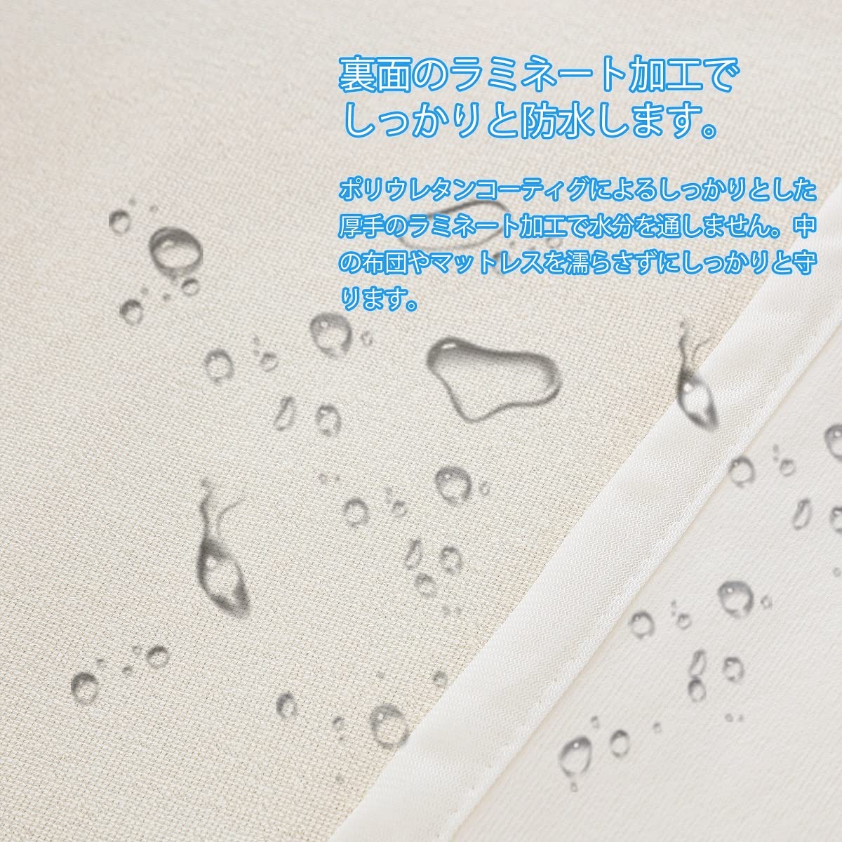 カシキド楽天市場店の防水シーツ ダブル 介護 敷きシーツ おねしょ マットレスカバー フラットタイプ ベッドシーツ 洗える 防ダニ 綿のタオル地 4隅ゴム付き アイボリー｜アングル3