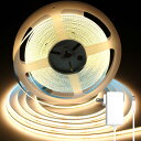 led テープライト COB 10m テープ照明 高密度 320LEDs/m 入電電圧24v 調光可能 カット可能 両面テープ設置 幅8mm cob テープライ...