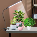クリップ式植物成長灯 植物成長灯 LED植物灯 24W室内栽培灯 5速調光表示 3種類の点灯モード 電球ジューシー 植物栽培 水生植物栽培灯 家庭用 野菜花園 ...