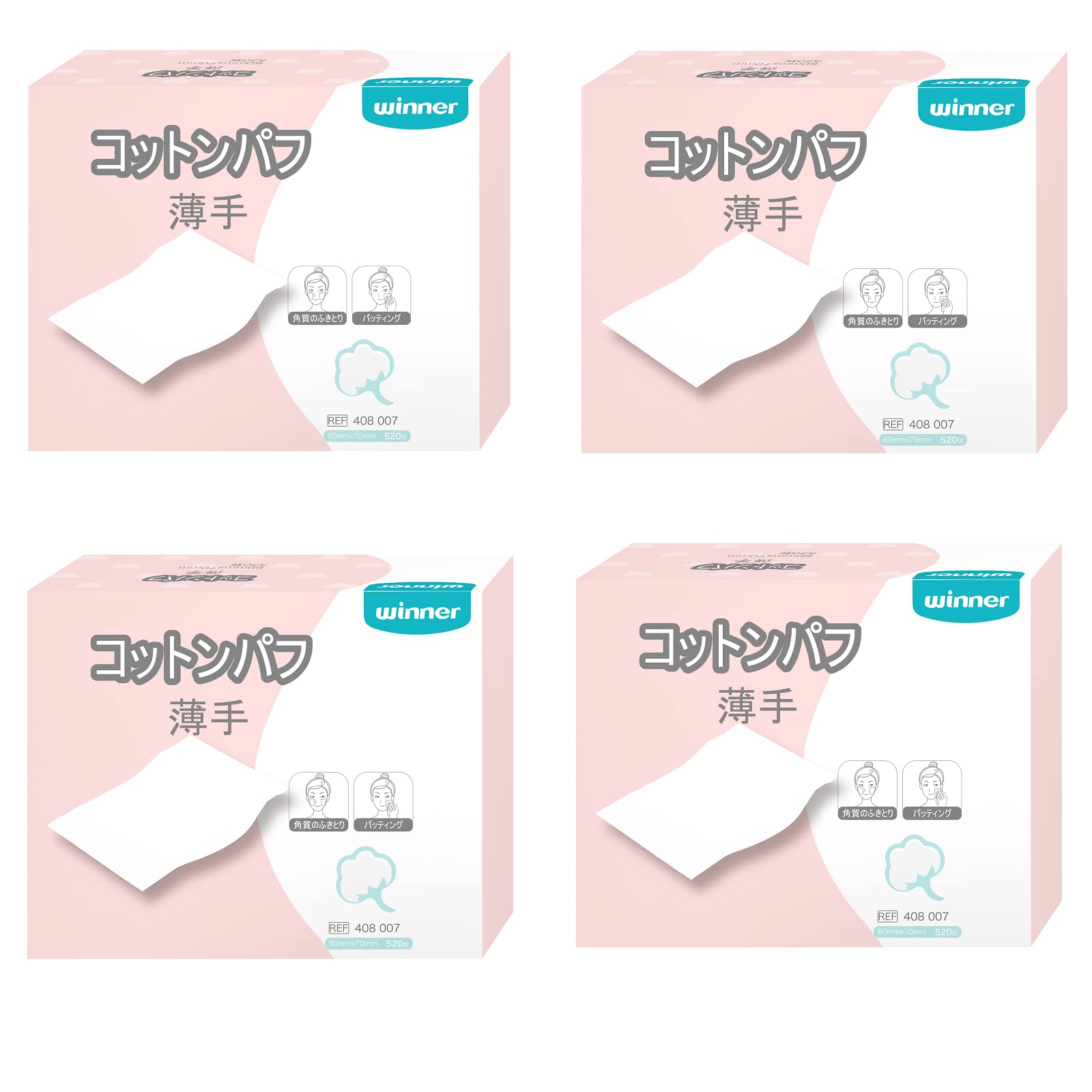 コットンパフ 大判 天然コットン 化粧水用 美顔器用 薄手 520枚x4個セット 6x7cm パッティング専用 メイク落としシート 防塵蓋付き 拭き取り 毛羽立ちなし 無添加 高保湿 スキンケア ネイルケア 化粧落とし