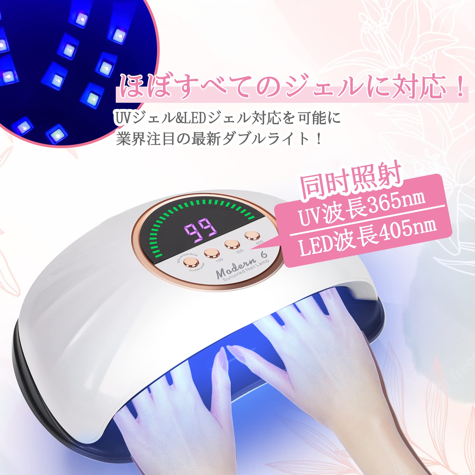 LED UV�ͥ���饤�� �ͥ���ɥ饤�䡼 268W 69LEDs ������ͥ���饤�� UV�饤�ȥ쥸���� ��ư���Υ��󥵡� 5�ĥ����ޡ���ǽ LCD�վ��ǥ����ץ졼 �Ų��ѥ饤��ξ��Ų� ��­���� �ޥ˥��奢�� ���ܸ��������դ�