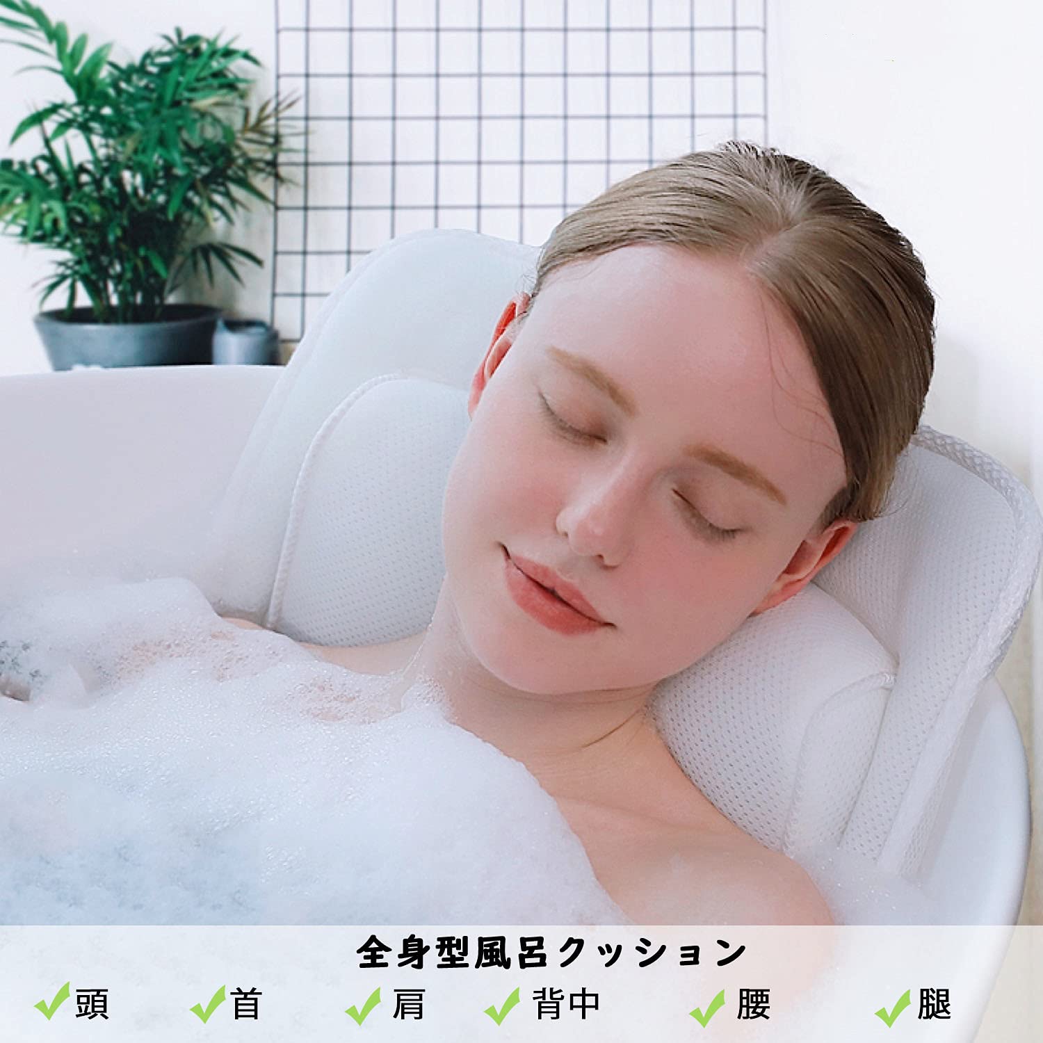 バスピロー お風呂枕 クッション 3D通気メッシュ 13つ吸盤付き 洗える 速乾性 収納...