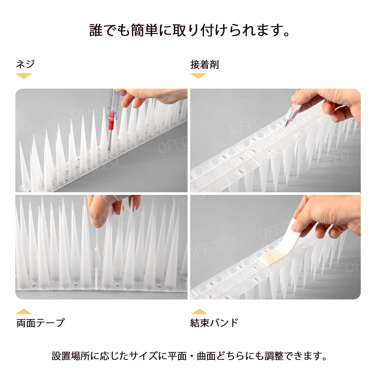鳥よけ 鳩よけ とげ長め仕様 高さ10cm 自由カット 針が密集するとげ高め仕様 樹脂製カラスよけ 景観を損なわずフン害防止 ベランダ 屋上 手すり 20.5cmx6個入り 123cm 透明（2セット）
