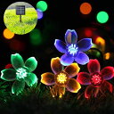 ソーラー LED イルミネーション ソーラーライト 50LED 7M 屋外 庭 ライト 桜の花 IP65防水 8モード 夜間自動点灯 クリスマス/ハロウィン/パーティー/バレンタインデー/新年/祝日/結婚式/誕生日/学園祭屋外/室外/室内/庭対応(2セット)