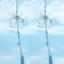 ガラス風鈴 ウィンドチャイムセット 夏の風物詩 吊り飾り 夏ならではの涼しい音色 開催中の風鈴まつり 2枚