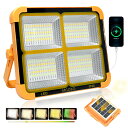 投光器 LED 充電式 作業灯 16000mAH大容量 超高輝度 240W 15000LM ソーラー充電/Type-c充電 便携式 5色切替 無段階調光 太陽光...