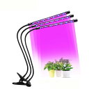 植物育成ライト 3ヘッド フルスペクトル 60LED 10段階調光モード 3/6/12Hタイマー設定 USB充電式 植物用 栽培ライト 省エネクリップオン 育成...