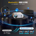 【進級版&超小型】プロジェクター 13000LM高輝度5GWiFi&Bluetooth瞬時接続 リアル1080P 短距離投影【1080P解像度】 明るさプラス ...