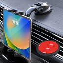 【2023新吸盤】タブレット 車載 ホルダー 強力な吸引力 ipad スタンド 車 ダッシュボード タブレットホルダー 運転席 くるま粘着ゲル吸盤式 たぶれっと ほるだー 自動車 カー用品 360度回転 自由調節 日本語説明書付き 4-11インチ全機種対応: iPad 10.9 9.7 Air(2)