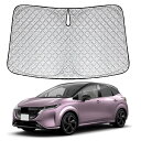 新型 日産 ノート オーラ FE13 専用サンシェード 車 フロント 2021.8-現行 NISSAN AURA FE13 フロントガラス用 UVカット 日よけ 車中泊 遮光 断熱 折り畳み式 日産オーラ アクセサリー カスタム 内装パーツ シルバー ノート(2)
