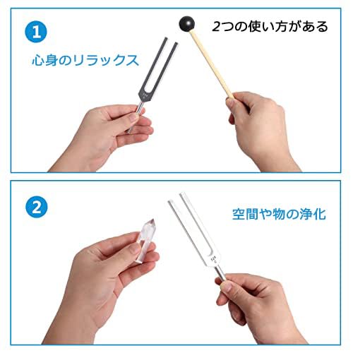 音叉 クリスタルチューナー 528Hz 木槌 天然水晶付き ラバーマレット 水晶ポイント 浄化用 天使の扉を開く 収納ポーチ付き
