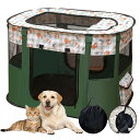 ペットサークル 折りたたみ 80 cm*60 cm*55 cm 長方形 室内 猫 犬 ケージ 屋根付き 折り畳み 哺乳期 ペット分娩室 大空& 軽量 使用便利 ...