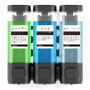 シャンプーボトル 3室シャンプー&コンディショナーディスペンサー、各300ML、防錆マグネットバックプレート、壁掛けシャワーソープディスペンサー、簡単補充、滴れ...