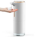ハンドソープ ディスペンサー 泡 自動 300ml、吐出量3段階調、IPX5防水、静かな音、ノータッチ ディスペンサー泡 、キッチン 洗面所などに適用 、ホワイ...