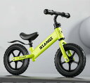 ペダルなし自転車 キッズバイク 6つの部品を贈る 子供用自転車 12インチ 超軽量 持ち運びも簡単 おしゃれ K12 発泡タイヤ 乗り物 お祝い プレゼント 男...