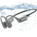 骨伝導イヤホン bluetooth 5.4 水泳 IP68完全防水 32GBメモリ内蔵 最大8000曲 こつでんどう イヤフォン ブルートゥース プール マイク付きワイヤレスヘッドホン 8時間連続再生/通話 水泳キャップ/ゴーグル/ヘルメット対応 ランニング サイクリング スポーツヘッドフォン グレ(2)