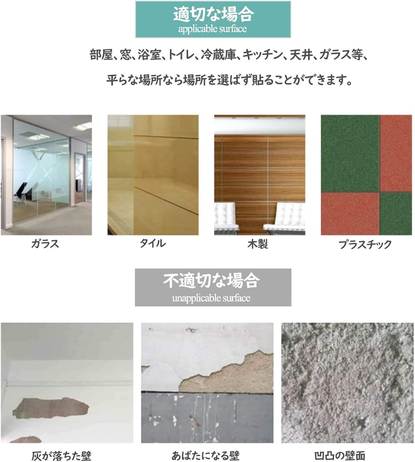 ホワイトボード シート ホワイトボード 大判 マグネット対応 軽量 黒板 書きやすくて消しやすい 自由に裁断 リモートワーク ?在宅勤務?オフィス?会議室?学校?こどもよう対応 120×240cm kasukito-10013037 カシキド楽天市場店 サンプル画像3