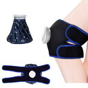 アイシングサポーター スポーツ用 アイスバッグサポーター 膝用 足首 固定用サポーター アイシングセット 肘 固定サポーター アイシング用 氷のう アイスバッグ...