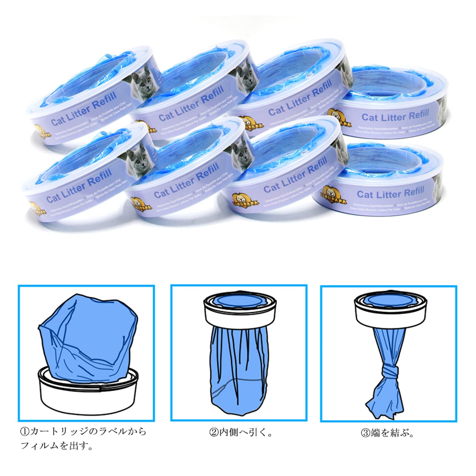 【取替えカートリッジ】 リターロッカーIIに適合する 8個セット ペットのトイレ用品