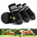 犬靴 犬用ブーツ ドッグシューズ 春夏用 軽量通気 メッシュ 抗菌防臭 吸水速乾 2重ストラップ 履かせやすい 脱げにくい 肉球保護 滑り止め 耐久性ゴム底 散歩 雨の日 防水 介護 傷舐め防止 夜間反射テープ付 小&中&大型犬 8サイズ 4個セット (ブラック 7#)