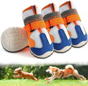 犬靴 犬用ブーツ ドッグシューズ 春夏用 軽量通気 メッシュ 抗菌防臭 吸水速乾 2重ストラップ 履かせやすい 脱げにくい 肉球保護 滑り止め 耐久性ゴム底 散歩 雨の日 防水 介護 傷舐め防止 夜間反射テープ付 小&中&大型犬 8サイズ 4個セット (オレンジ 3#)