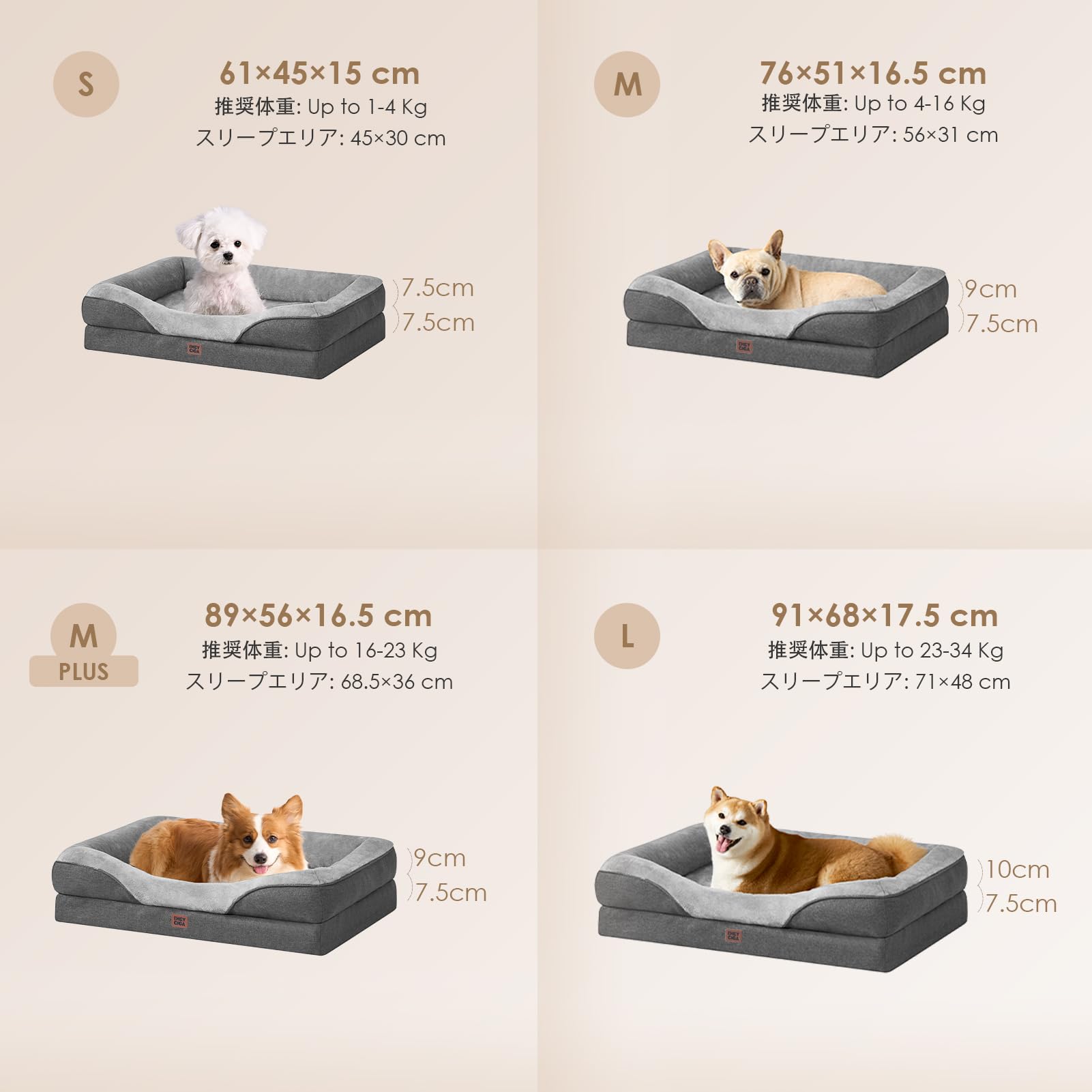 カシキド楽天市場店の犬 ベッド ペット 犬用ベッド 洗える 防水 猫 ベッド 高反発 M 中型犬 大型犬 クッション 取り外せるカバー 滑り止め （グレー 89x56x16.5cm）｜アングル2